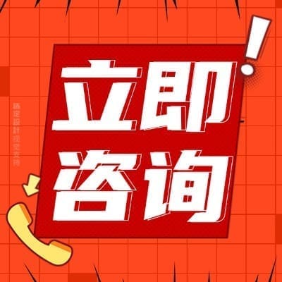 汗蒸房价格咨询