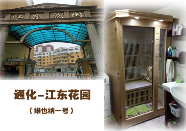 泰安汗蒸房价格