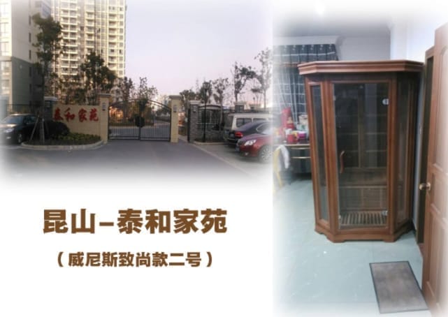 泰安汗蒸房价格