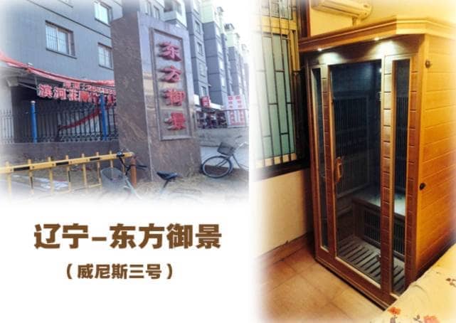 泰安汗蒸房价格