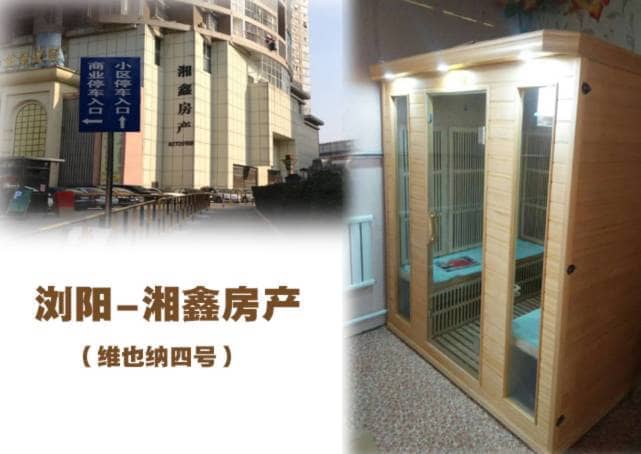 泰安汗蒸房价格