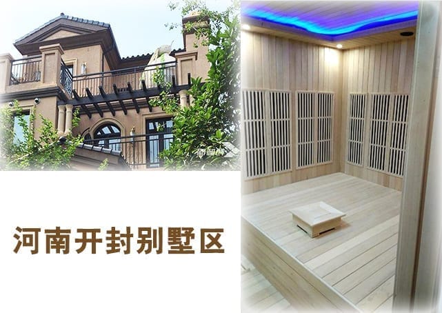 泰安汗蒸房价格