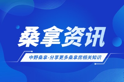 汗蒸房价格产品