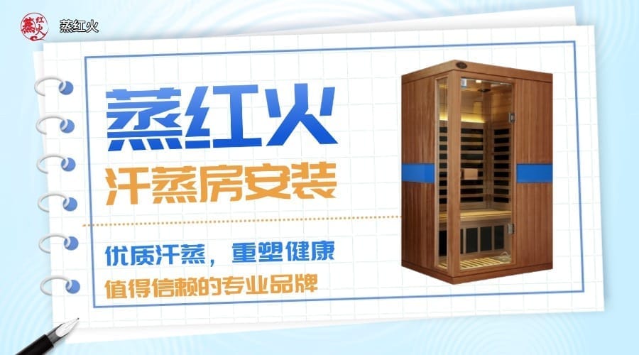 纳米光波房