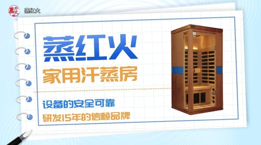 砭石汗蒸房价格