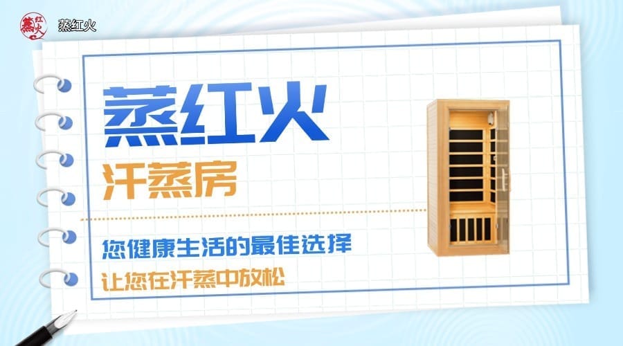 光波房价格