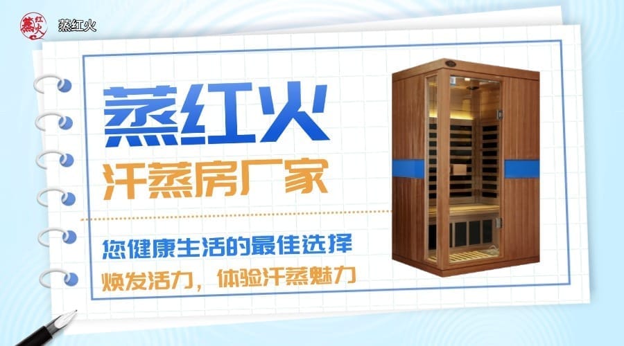 纳米光波房价格